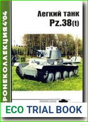 Легкие танки Pz38 (t)