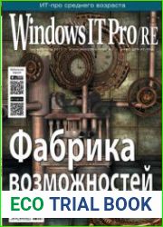 Windows IT Pro/RE