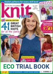 Knit Now