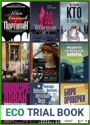 Серия "Классное чтение" в 28 книгах