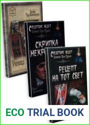 Иван Андреевич Крылов. Серия из 3 книг
