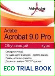 Adobe Acrobat 9.0 Pro. Обучающий курс