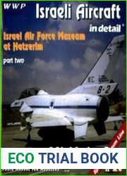 Israeli Aircraft in detail (Part 2) (WWP Red Special Museum Line №17)