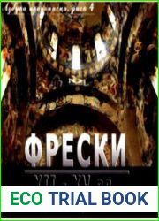 Азбука иконописца. Том 4