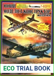 Heinkel HE.177 А-5 Greif