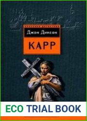 Три гроба