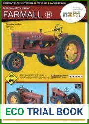 Трактор FARMALL