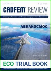 CADFEM Review №3 (2016)