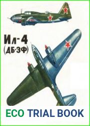 Дальний бомбардировщик Ил-4