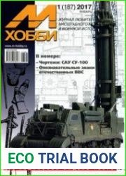М-Хобби 2017-01 (187)Издательство ЦейхгаузФормат PDFСтраниц 68Размер 63 MBЯзык Russianscanned by