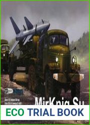 С-75 «Двина» (SA-2 Guideline), подвижный зенитный ракетный комплекс на базе ЗиЛ-157