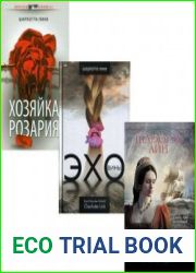 Собрание сочинений 3 книги