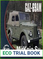 GAZ-69AM (Model Detail Photo Monograph №18)
