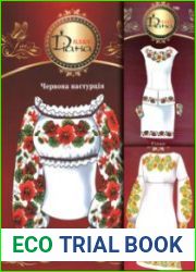 Буклети з вишивки вишиванки "Настурції"