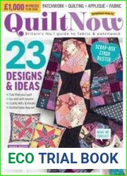 Quilt Now