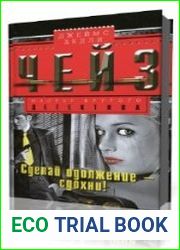 Сделай одолжение-сдохни!