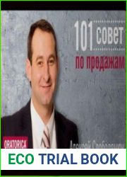 101 совет по продажам