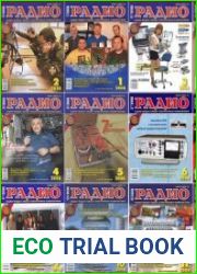 Радио №1-12 2008
