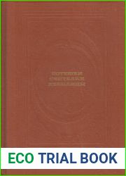 Потешки, считалки, небылицы