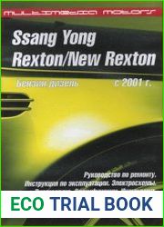 SSANG YONG REXSTON / SSANG YONG NEW REXSTON