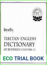The Rangjung Yeshe Tibetan-English Dictionary of Buddhist Culture (Version 3)