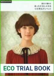 Asahi original. Collar & Tippet, 2013