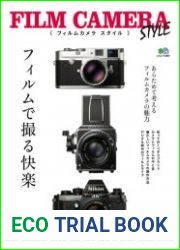 Film Camera Style