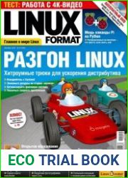 Linux Format №10 (188) октябрь 2014 Россия