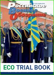 Российское военное обозрение №11 (ноябрь 2016)