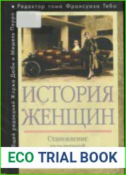 История женщин на Западе. В 5 томах. Т.V. Становление культурной идентичности в XX столетии
