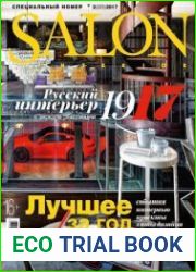 Salon-interior