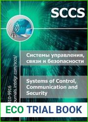 Системы управления, связи и безопасности №4 (2016)
