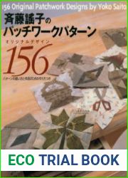 156 original applique designs by Yoko Saito