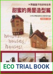 Patchwork. Houses, houses, houses