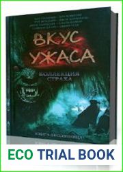 Пахнут ли подсолнухи