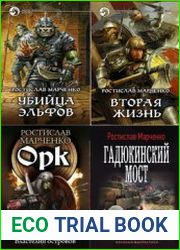 Собрание сочинений (6 книг)