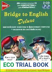 Bridge to English II. Углубленный курс+Аудиограмматика