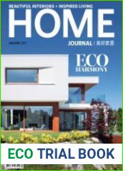 Home Journal