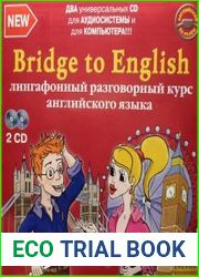 Bridge to English Лингафонный разговорный курс