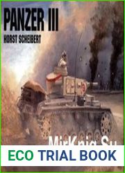 Panzer III