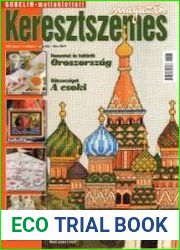 Keresztszemes magazin №4(33) 2007