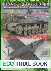 Model Aircraft
