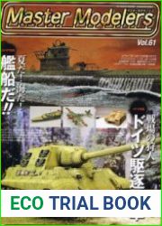 Model Aircraft