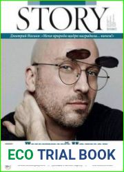 Story