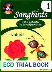 Песни для детей на английском языке. Книга 1. Nature
