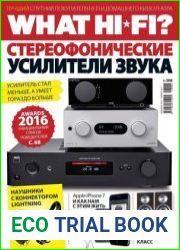 What Hi-Fi? Звук и видео