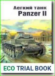 Легкий танк Panzer II