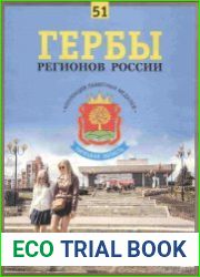 Липецкая область