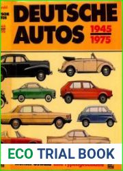 Deutsche Autos 1945-1975 (Немецкие автомобили 1945-1975)
