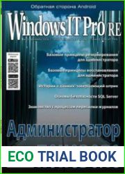 Windows IT Pro/RE
